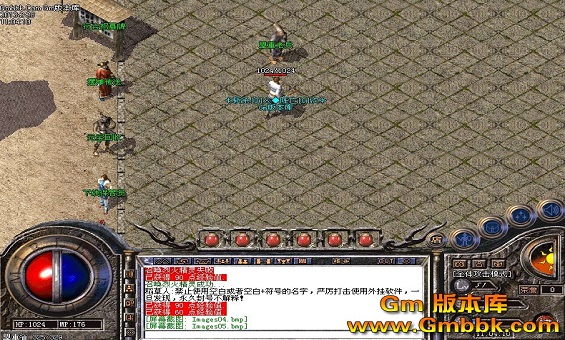 传奇双烈火怎么使用 传奇双烈火怎么使用