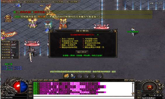 传奇隐藏地图坐标在哪 传奇隐藏地图坐标在哪