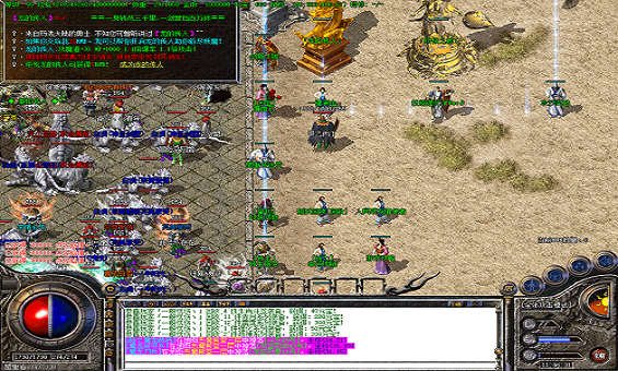 传奇有了魔法盾,谁说法师不能够自保? 传奇有了魔法盾,谁说法师不能够自保?