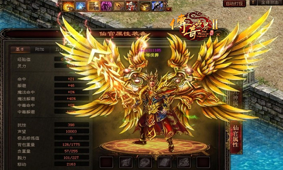 盘点那些已经消失的传奇游戏版本 盘点那些已经消失的传奇游戏版本