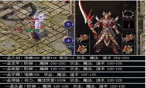 传奇魔龙教主怎么走 传奇魔龙教主怎么走