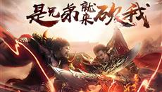 热血传奇骷髅洞三层通向哪里 热血传奇骷髅洞三层通向哪里