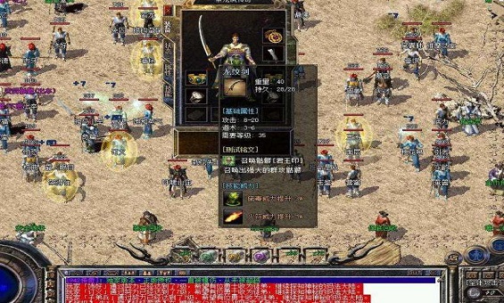 ��Ѫ���У�սʿΪ��������